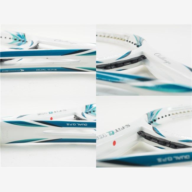 中古 テニスラケット ヨネックス エスフィット アルファ 105 2011年モデル (G1E)YONEX S-FIT a 105 2011 中古 テニスラケット ヨネックス エスフィット アルファ 105