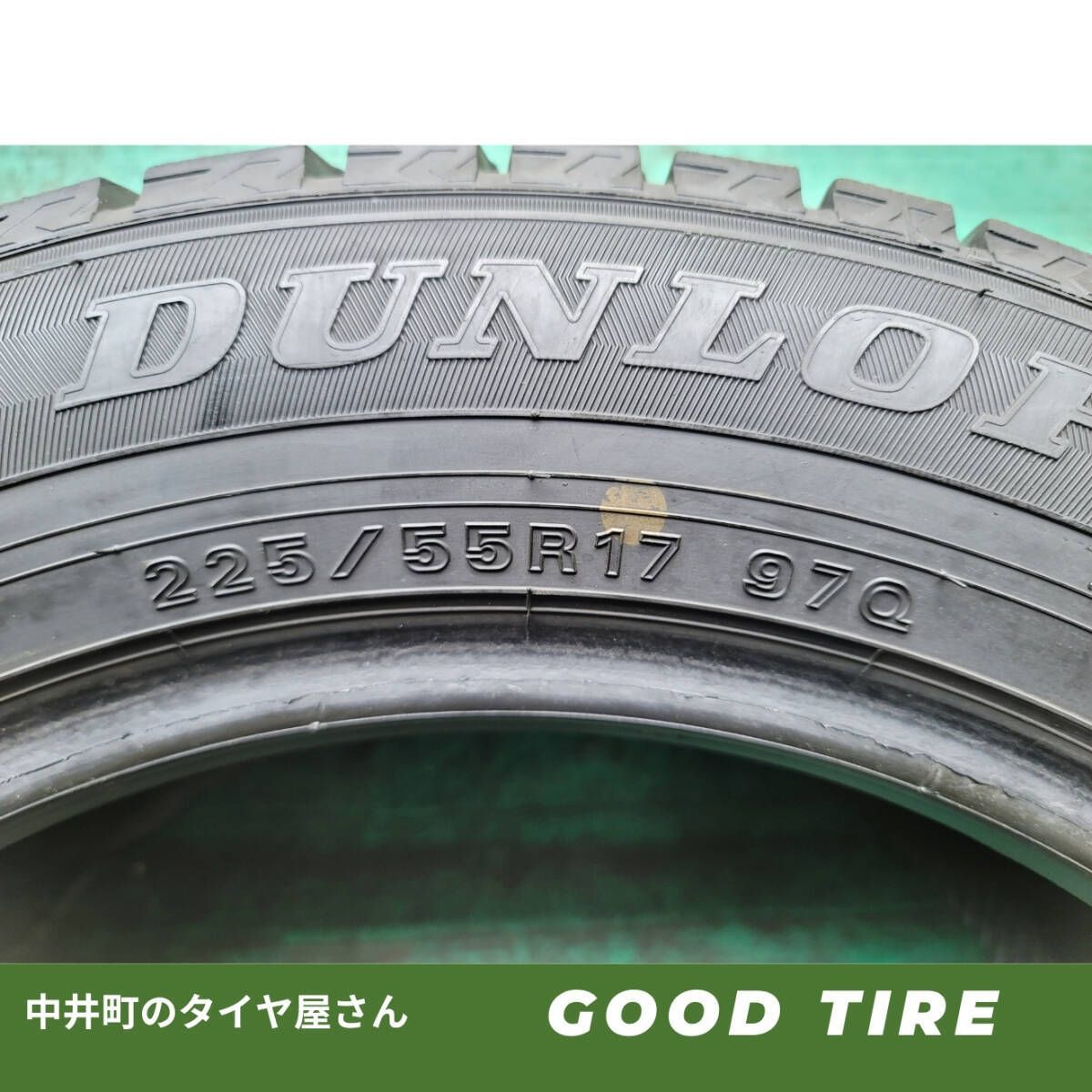 225|55R17