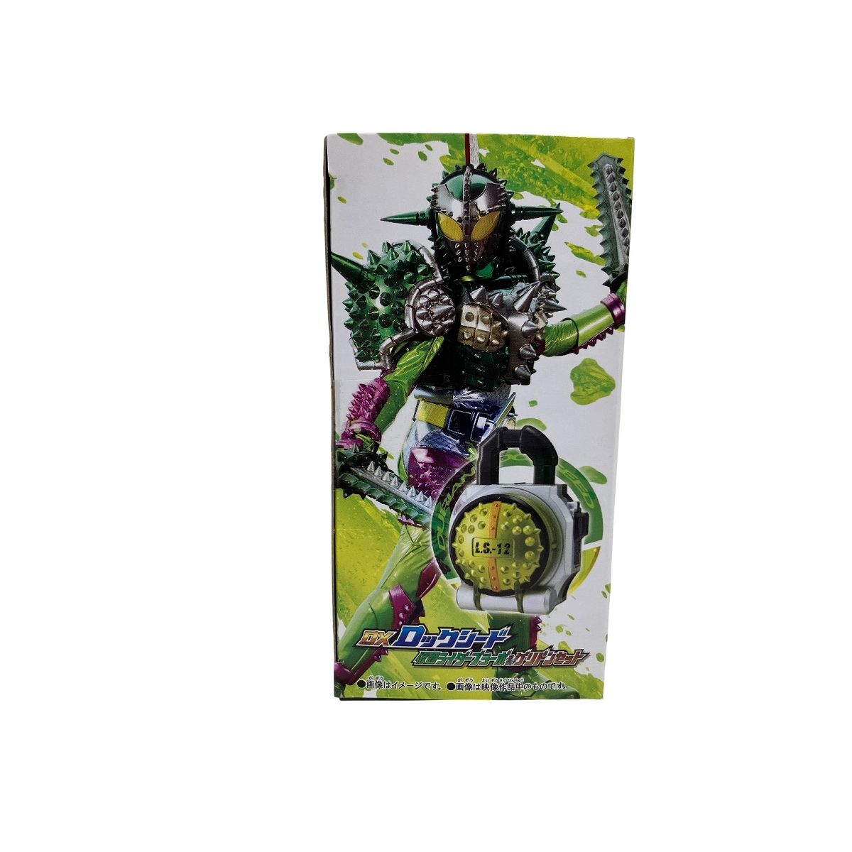 DXロックシード 仮面ライダーブラーボ&グリドンセット 「仮面