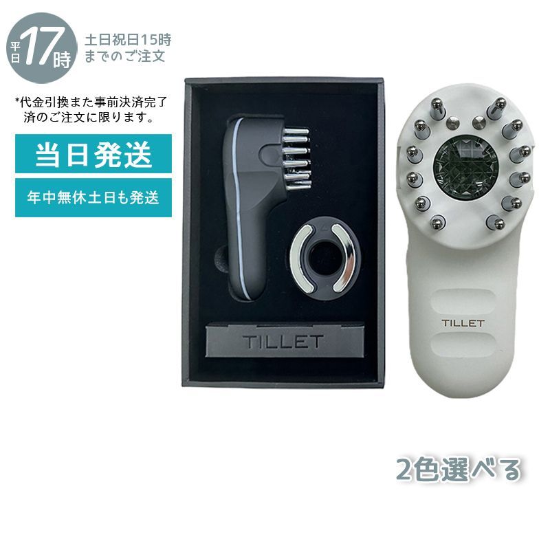 WQC TILLET ティレット 美顔器 イオン導入器箱には多少傷みがあります