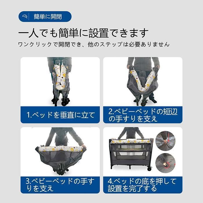 折りたたみ お昼寝ベッド