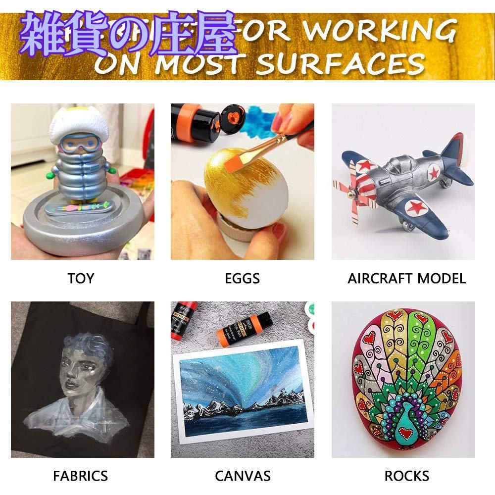 激安セール】Shuttle Art アクリル絵の具 メタリック 20色セット