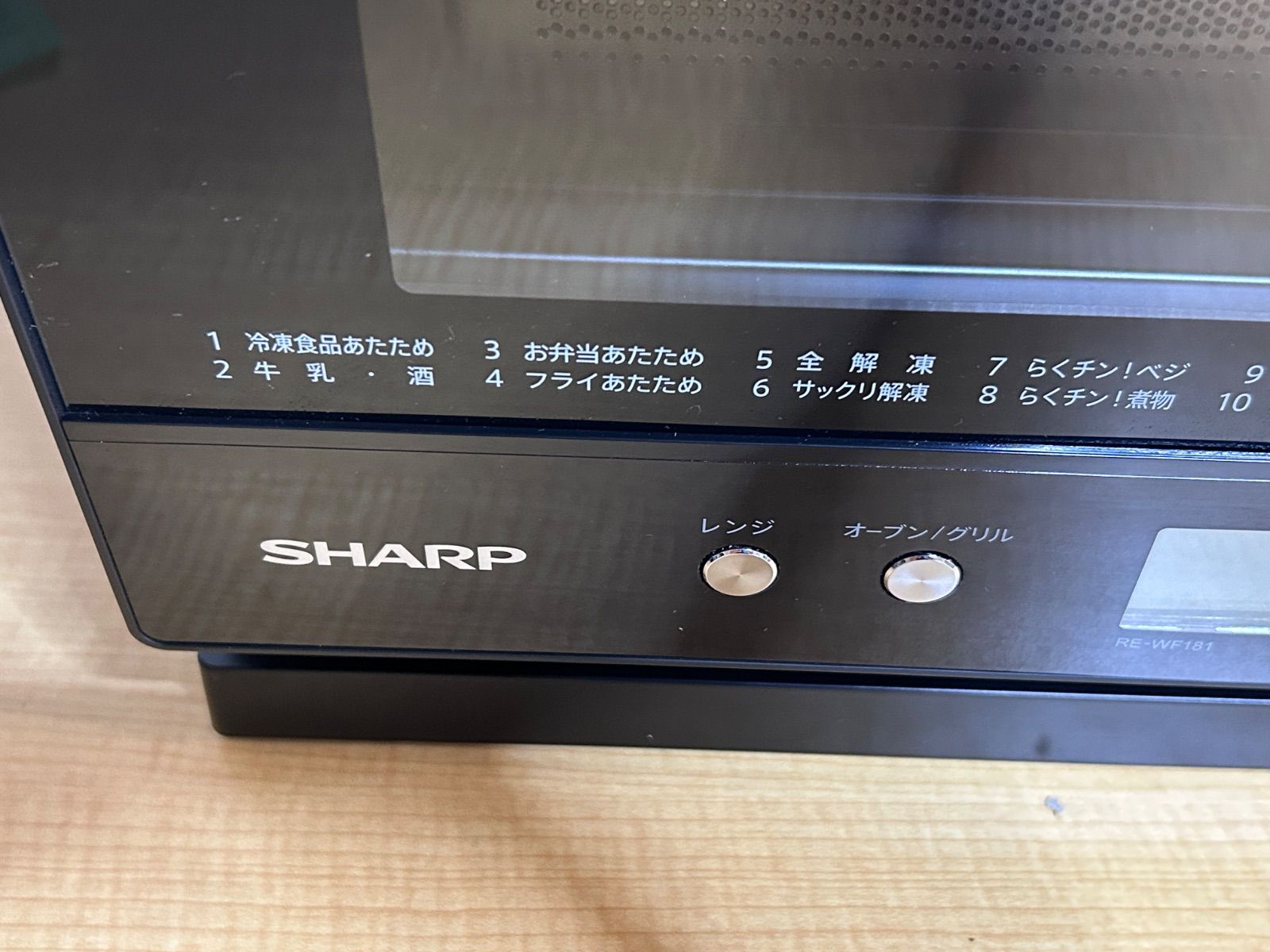 ジャンク】シャープ 電子レンジ RE-WF181-W SHARP オーブンレンジ RE