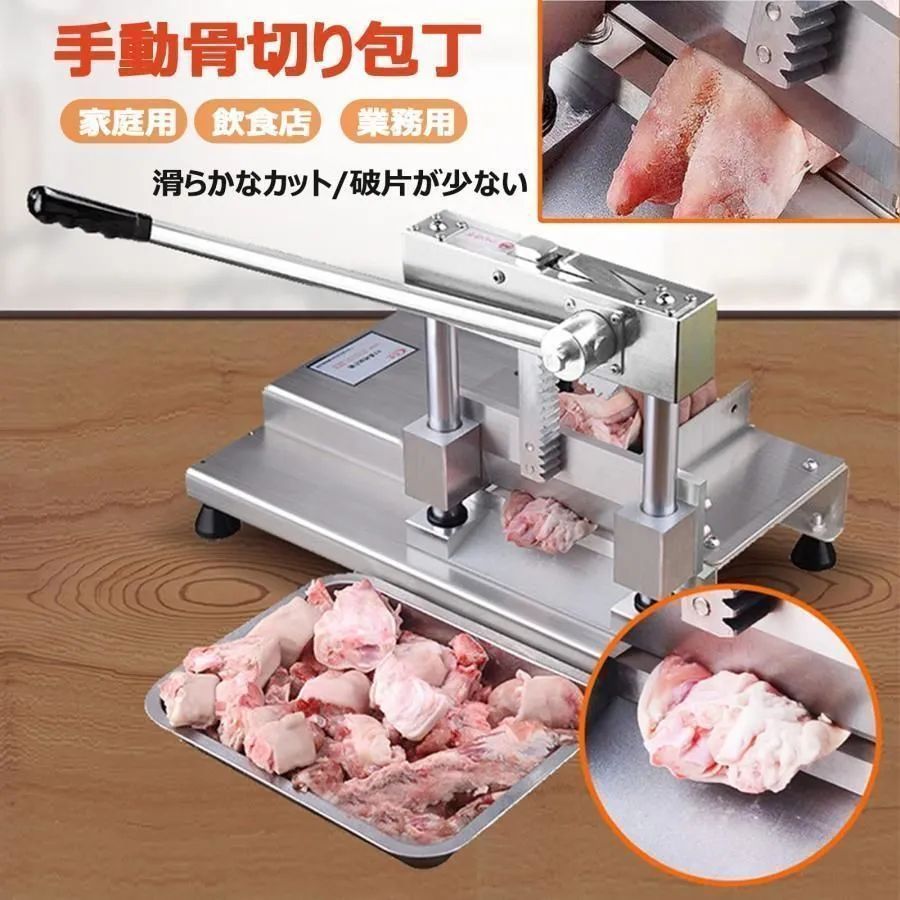 業務用