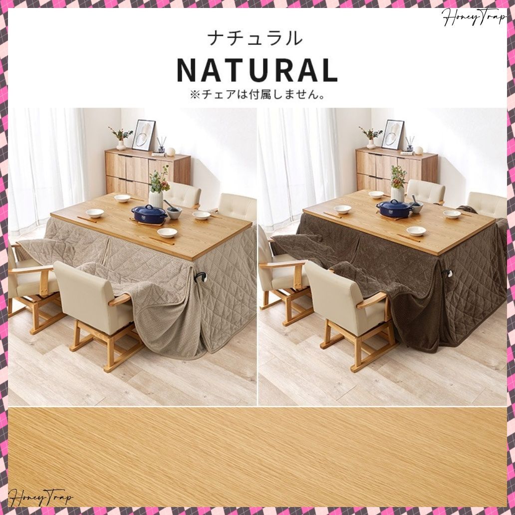 うす掛け布団 ２点セット