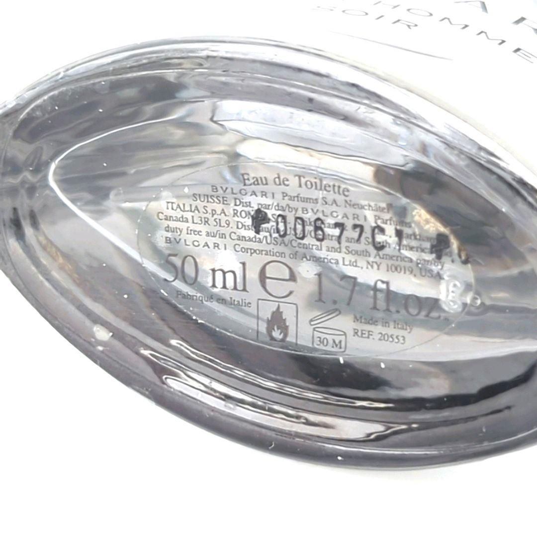 オードトワレ 50ml