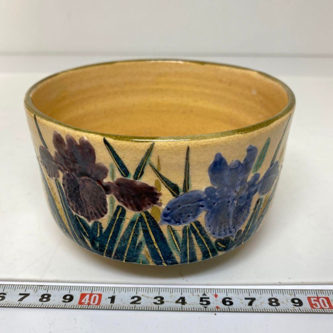 佐久間芳丘 乾山写