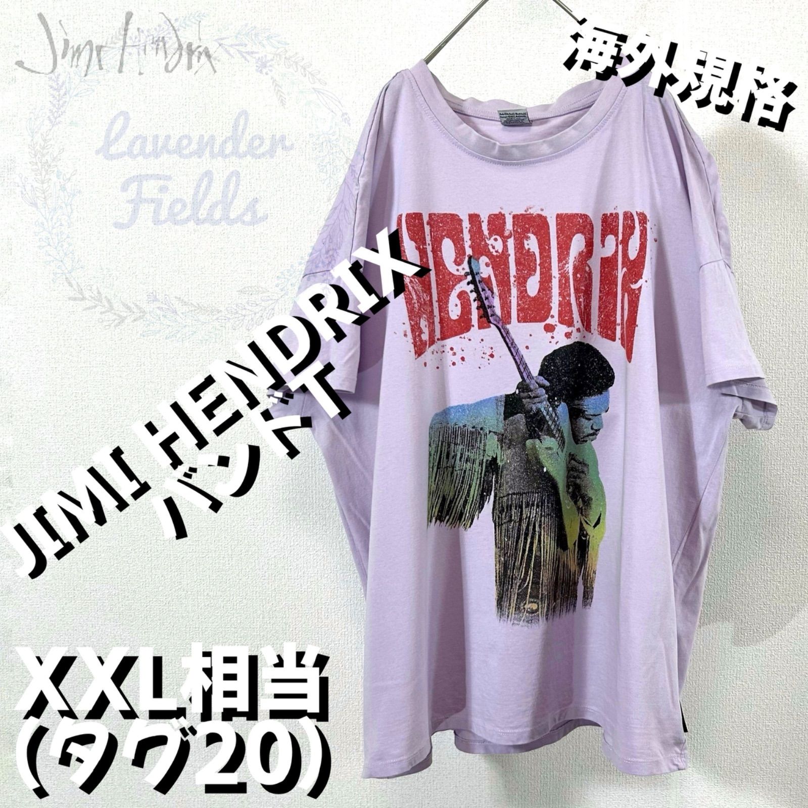 ジミヘンドリクスバンドTシャツXXLバンTビッグロゴ大バンTロック音楽 