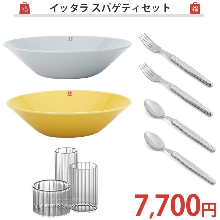 新品 福袋 イッタラ スパゲティ セット 2024年福袋 2025【北欧 イッタラ iittala 食器 ラッキーバッグ イッケンドルフ ティーマ  ジャンデュボ ライヨール】 クリスマス - メルカリ