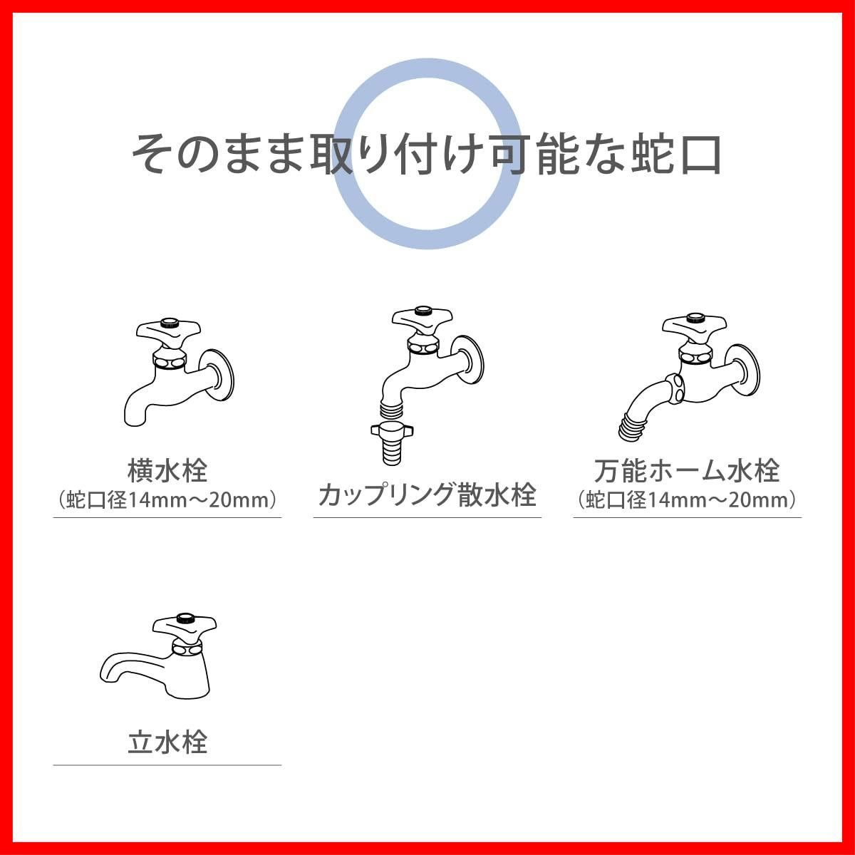 かんたん水やりタイマースタンダード GTA111