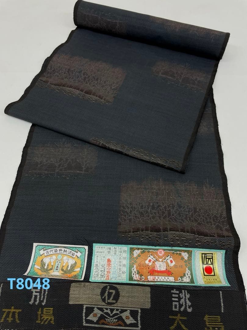 本場大島紬 古代染色 純泥染 通産大臣指定伝統的工芸品 正絹 反物