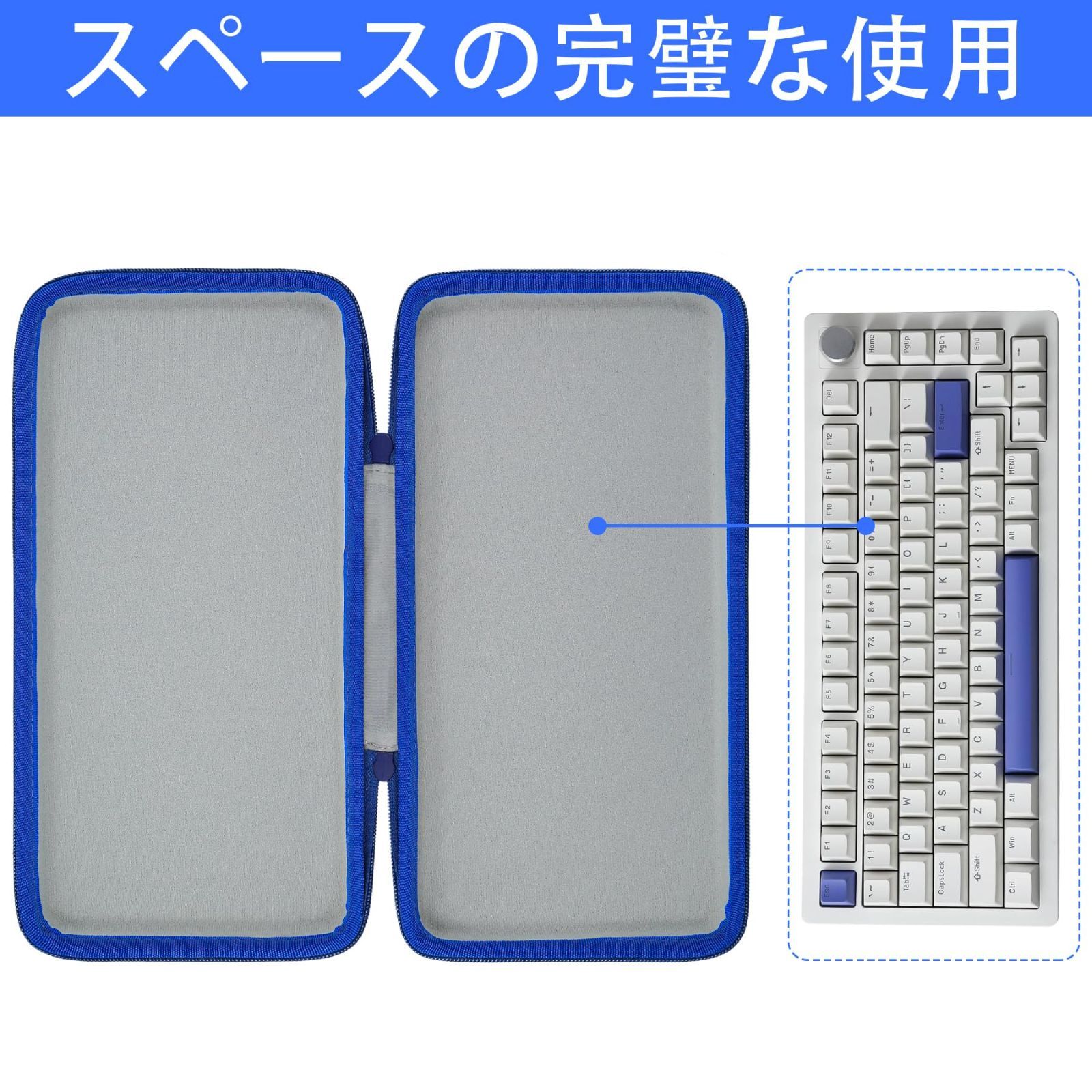 【特価商品】ラピッドトリガー メカニカルキーボード専用収納ケース-Aenllosi keyboard A75 Case）DrunkDeer （ケースのみ/Only