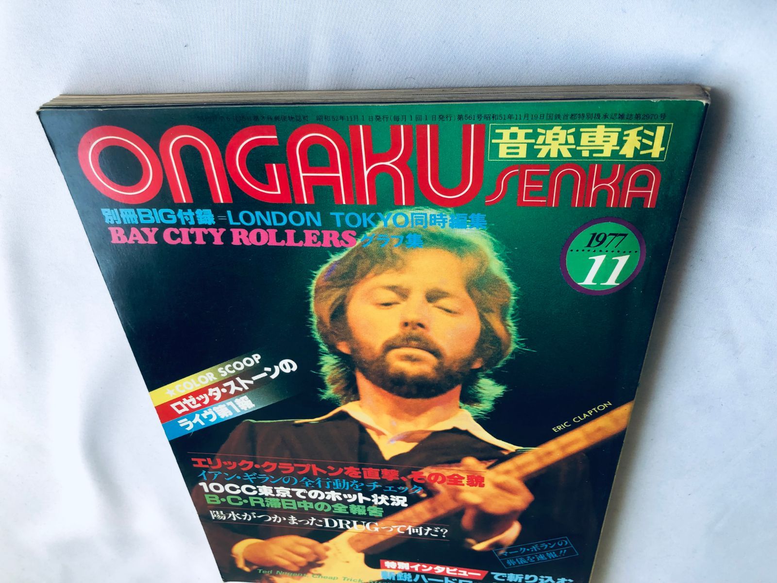 ローラーズ 10CC