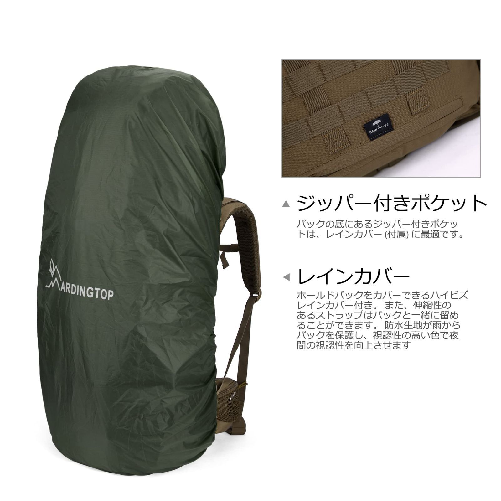 色: B カーキ 65L】マーディングトップ 50L 65L バックパック - メルカリ