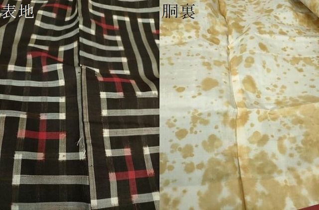 平和屋着物○本場大島紬 龍郷絣 秋名バラ 正絹 逸品 DAAQ3410ps - メルカリ