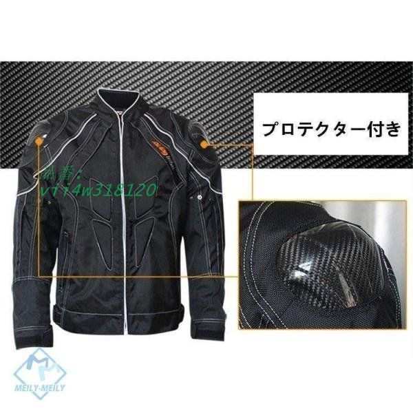 ライダースジャケット