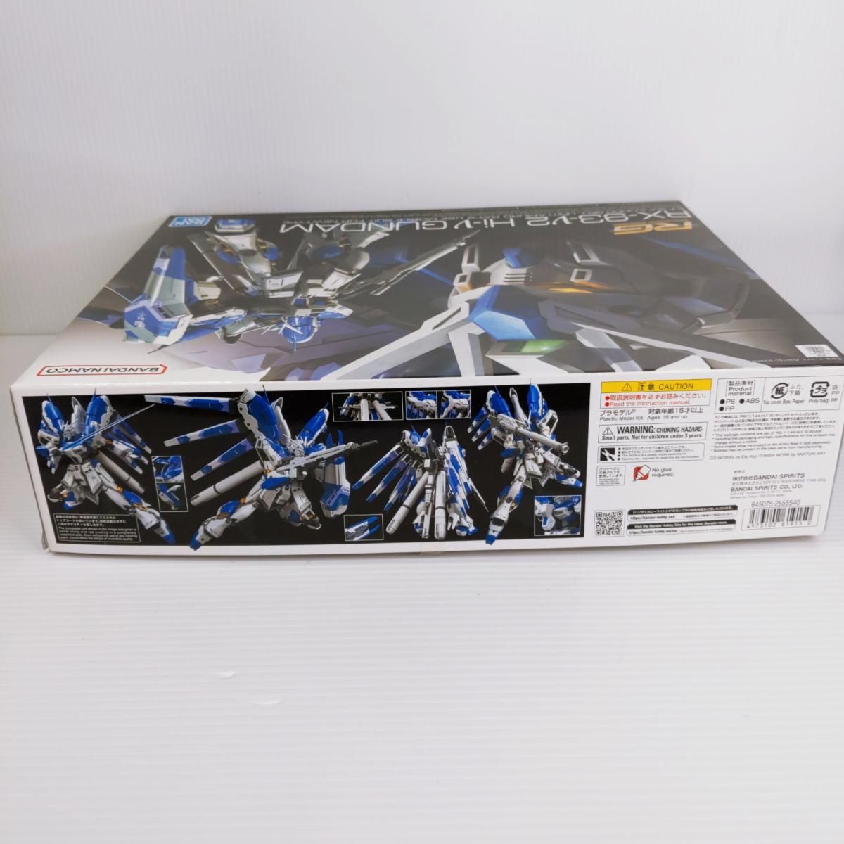 未組立品】ガンプラ RG 1/144 Hi-ν 本物 ハイニューガンダム RX-93-ν2