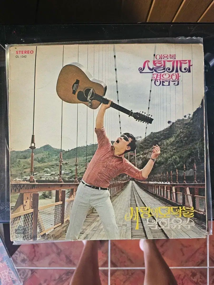 スーパー クラス フィリックス FELIX イヨンボク lp