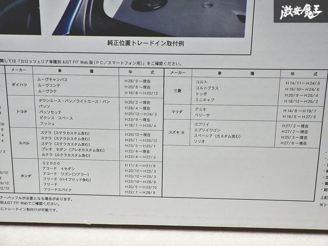 TS-C1630S 埋め込み型スピーカー