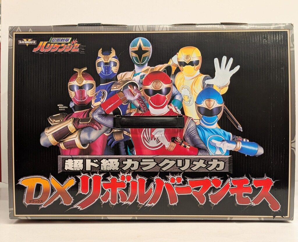 超ド級カラクリメカDXリボルバーマンモス