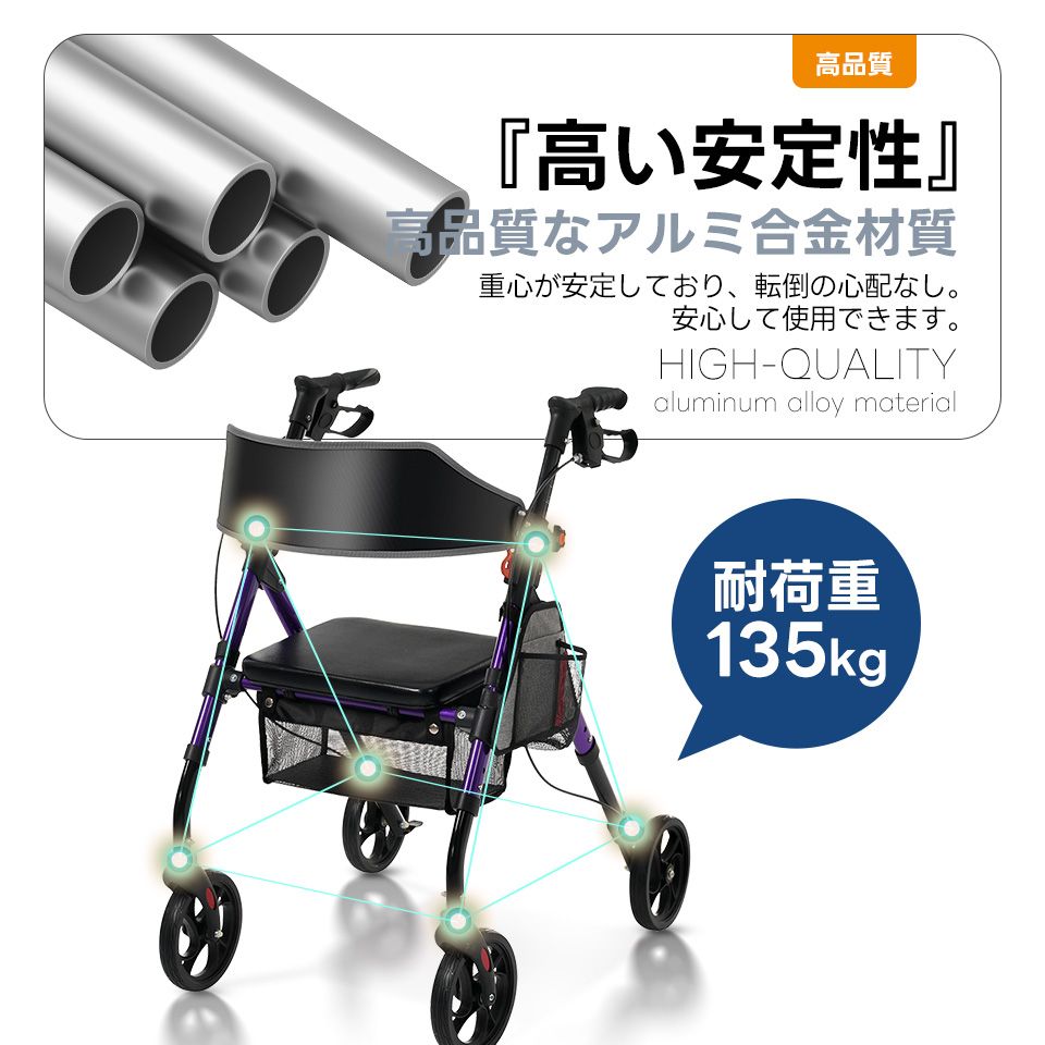 歩行器 歩行車