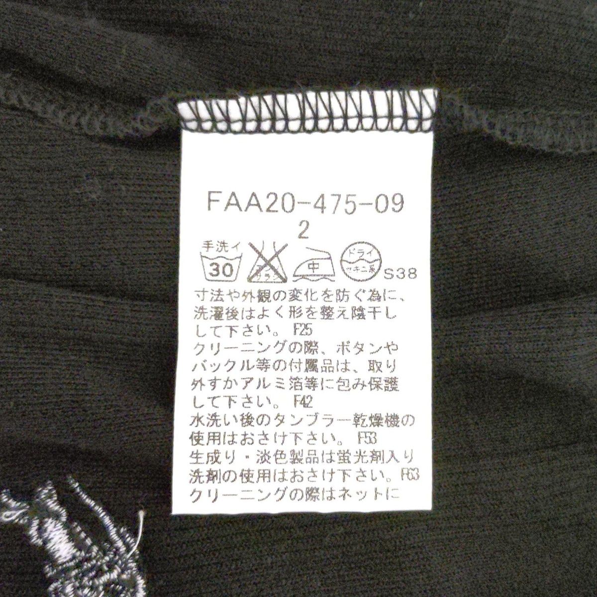 新品 バーバリー ロンドン 長袖 カーディガン レディース ブラック サイズ2 Burberry LONDON(バーバリーロンドン) カーディガン サイズ2 M