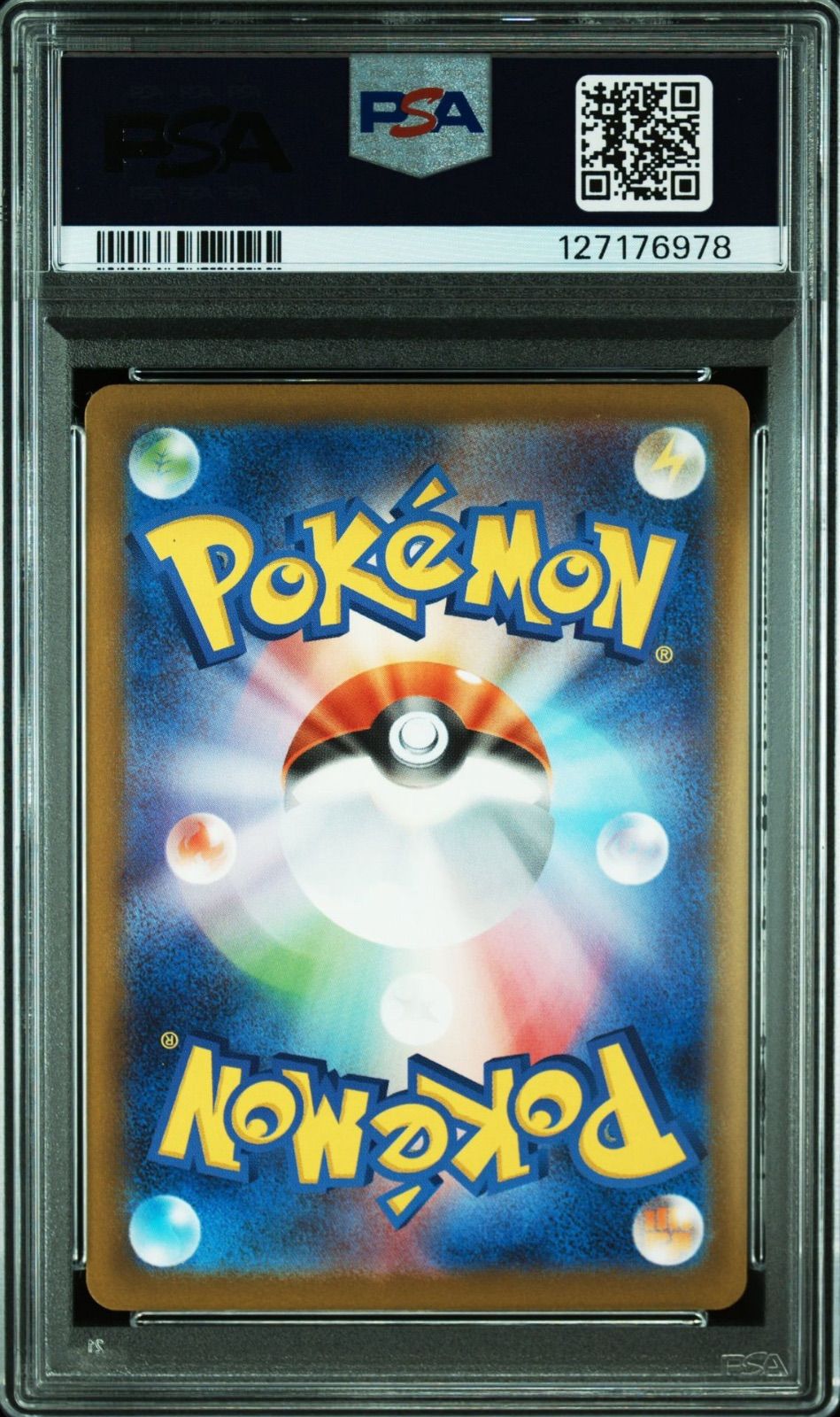 マクドナルドピカチュウPSA10 2連番 ピカチュウ マクドナルド PSA10 2連番 - メルカリ