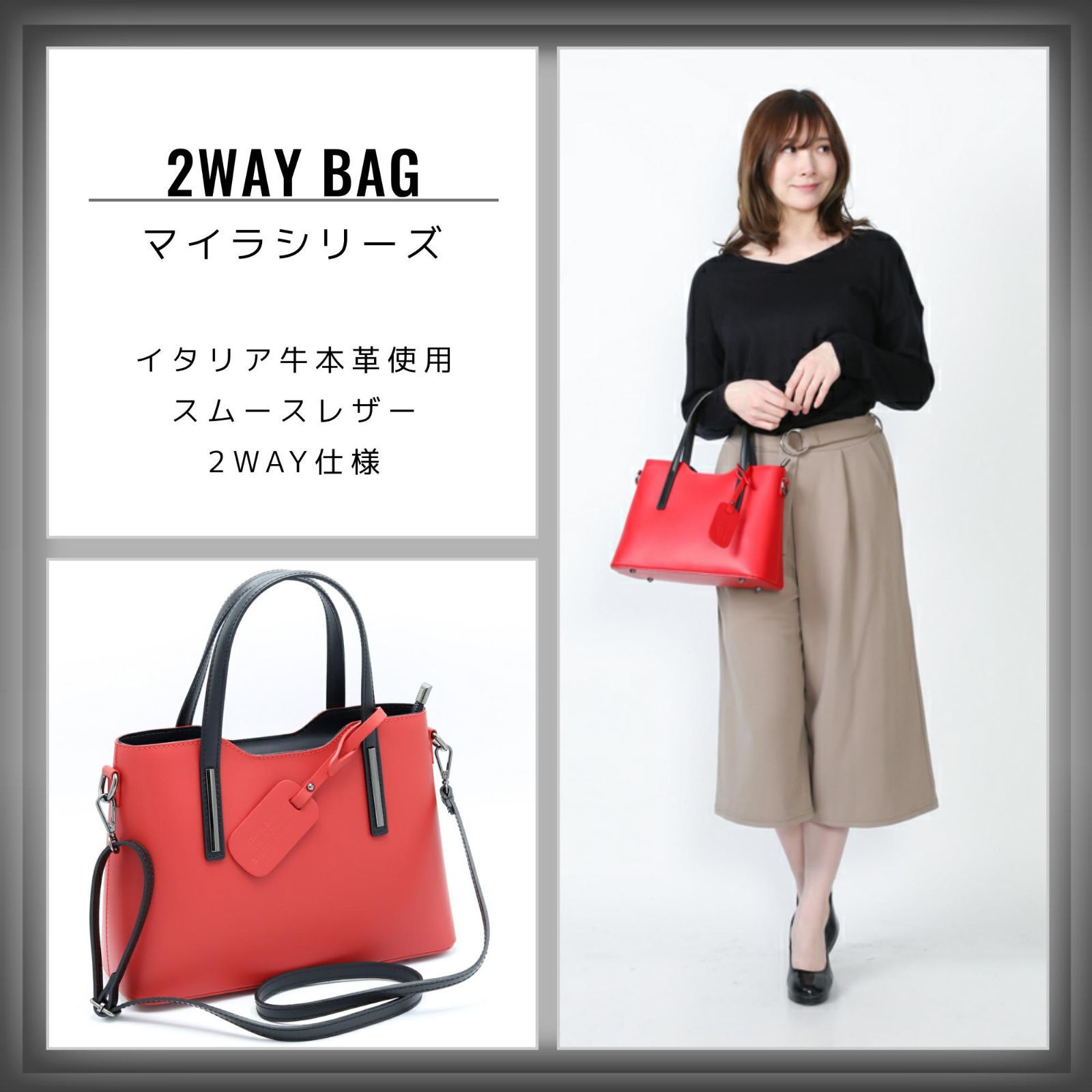 ハンドバッグ イタリア製 2WAY ショルダー レディース 本革 赤×黒 