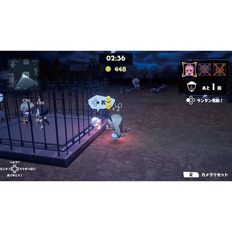 Amazon.co.jp: オバケイドロ! - Switch (【パッケージ版限定特典