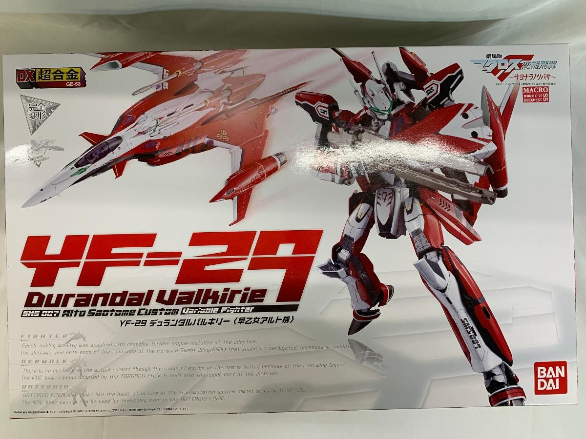 DX超合金 YF-29 デュランダルバルキリー（早乙女アルト機） DX超合金 