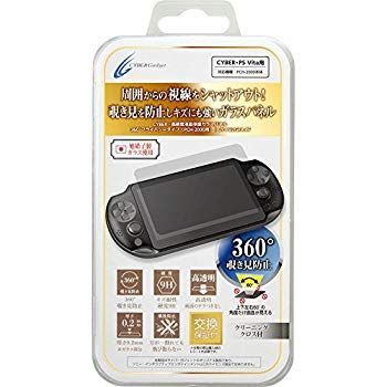 【中古】【非常に良い】CYBER ・ 高硬度液晶保護 ガラスパネル 360度 プライバシータイプ (PCH-2000用) 【 30日間交換保証 】 2zzhgl6