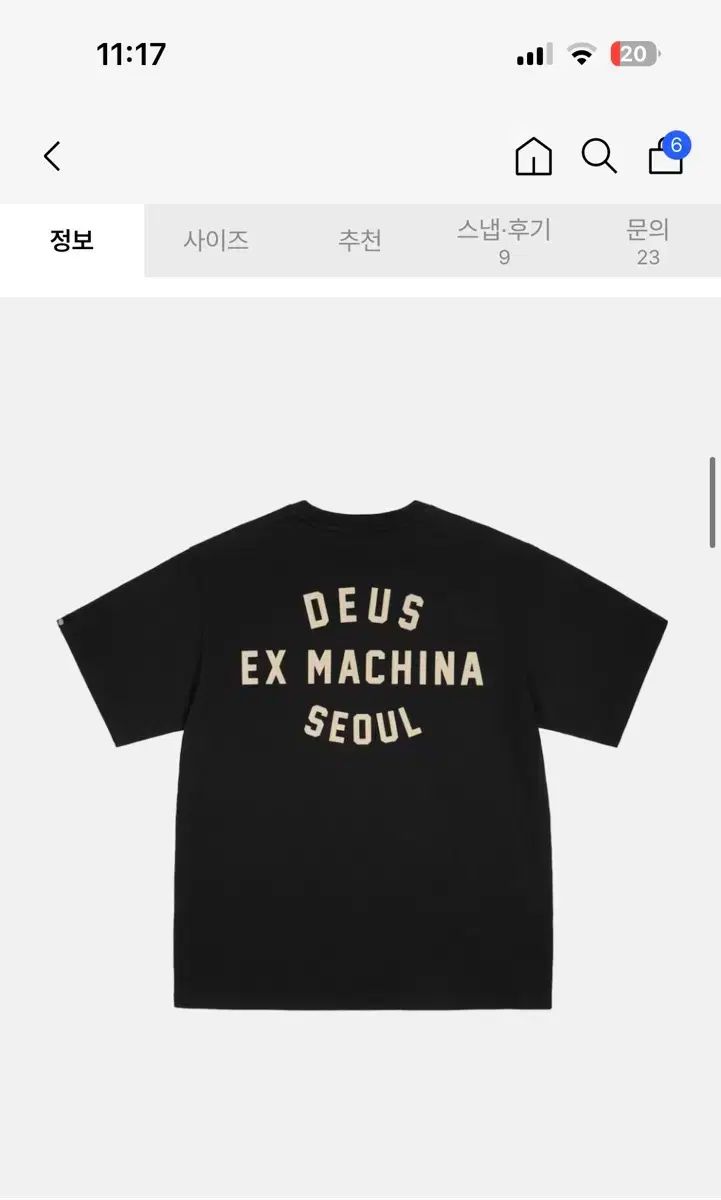 Deus
