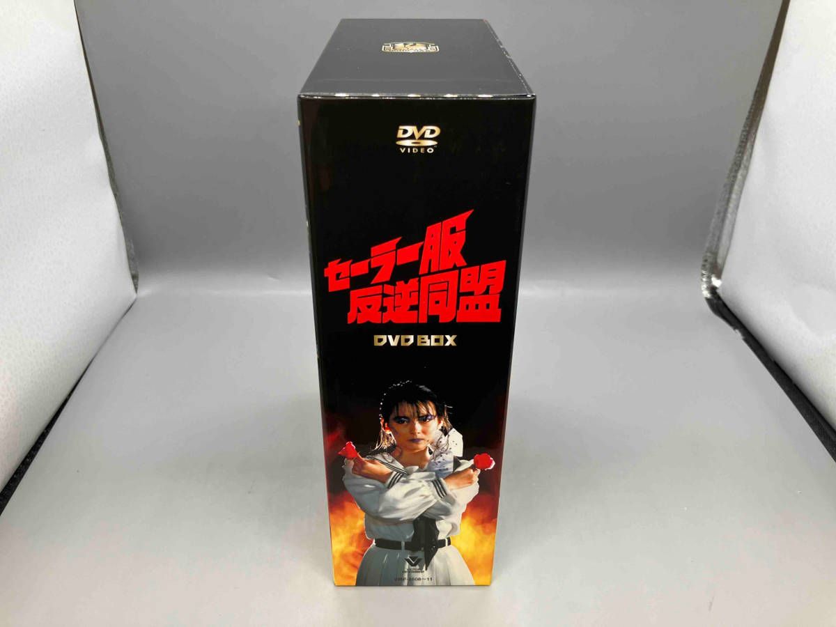 DVD セーラー服反逆同盟DVD-BOX