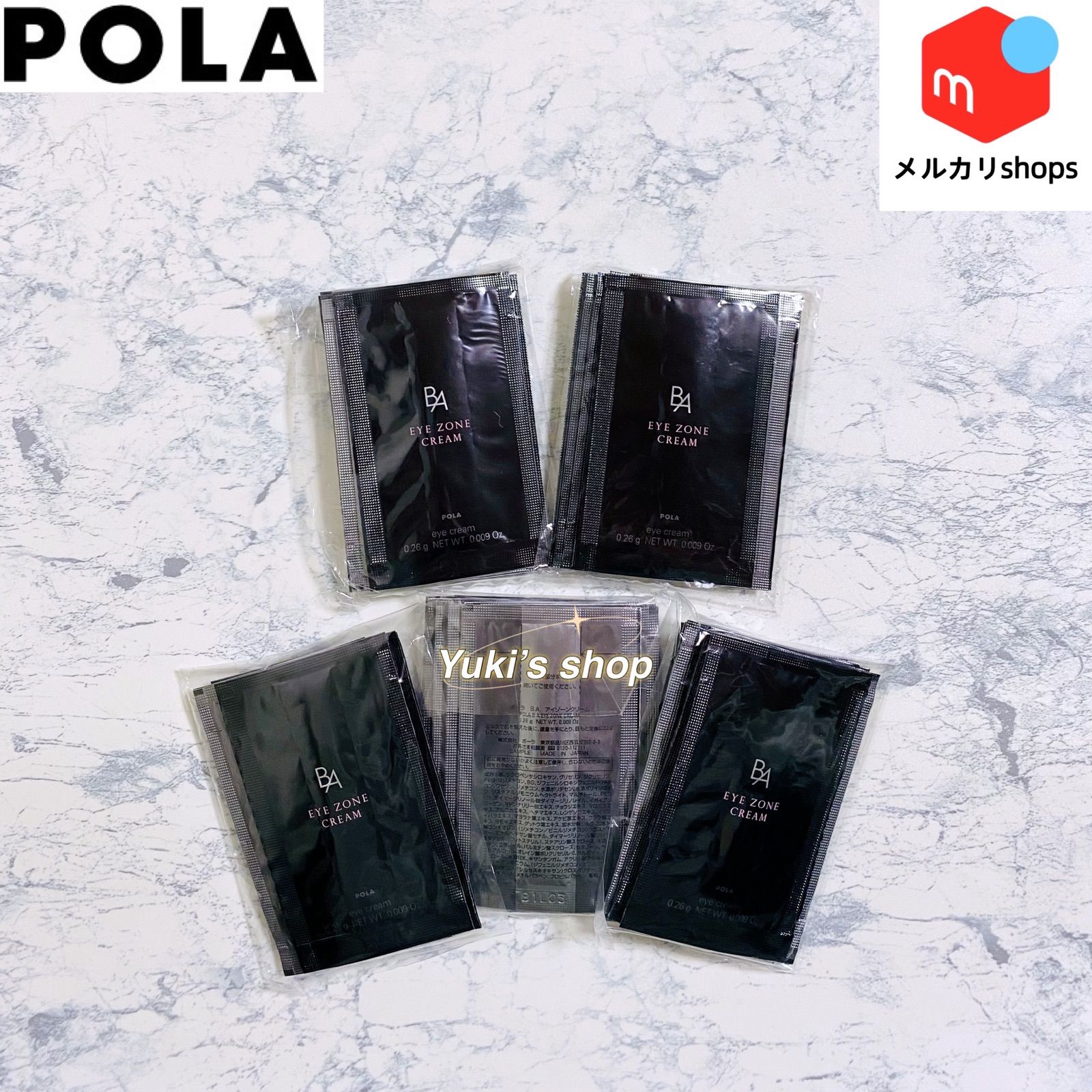 POLA ポーラ BAアイゾーンクリーム0.26g×50包