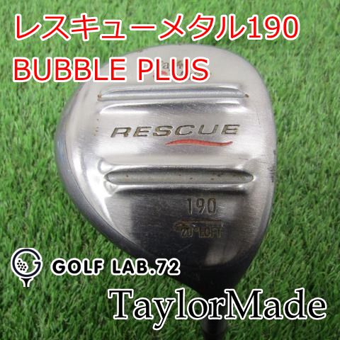 オーダーご相談用ページです。 中古】フェアウェイウッド テーラーメイド レスキューメタル190
