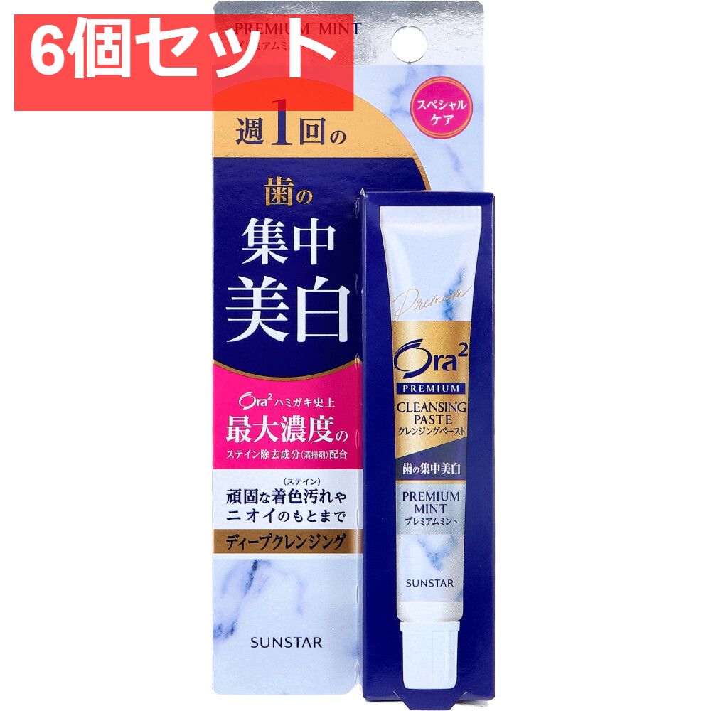 Ora2(オーラツー) プレミアム クレンジングペースト プレミアムミント 17g 6個セット まとめ売り