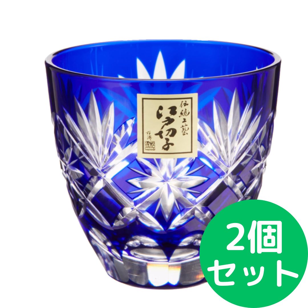 ジョージア×うる星やつら 1,000個限定 オリジナルステンレス