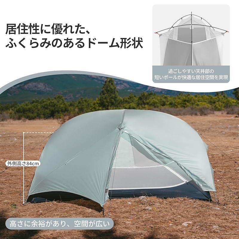 Naturehike公式ショップ テント UL 自立式 Mongar 1人/2人用 ダブル