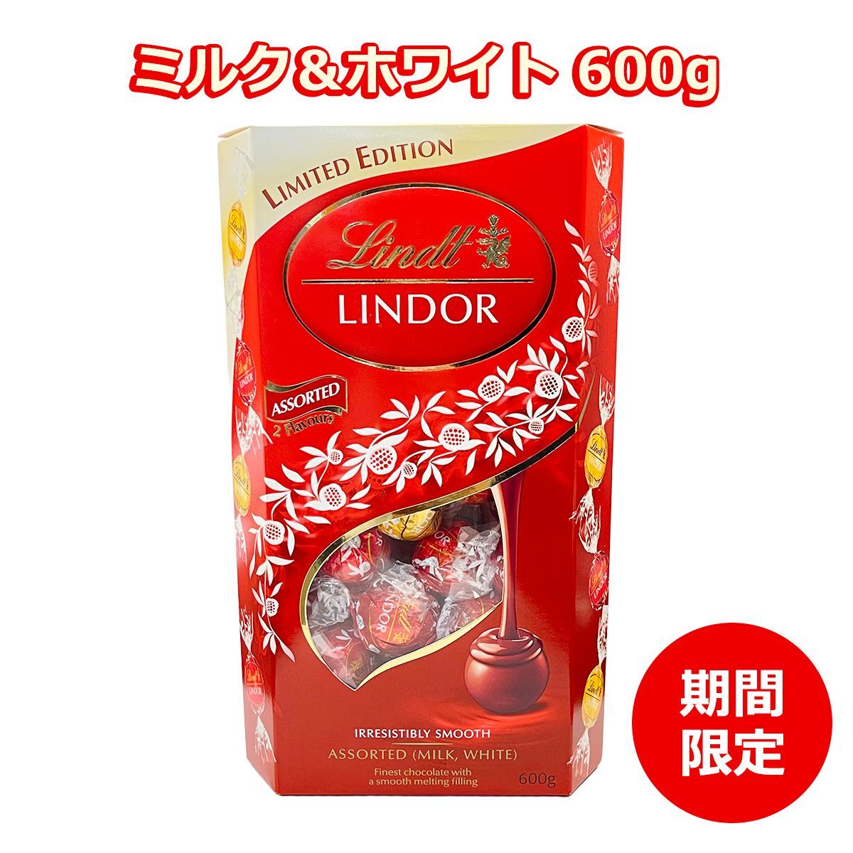 YUI HOW CRAZY YOUR LOVE ポスターB2【額縁付き】