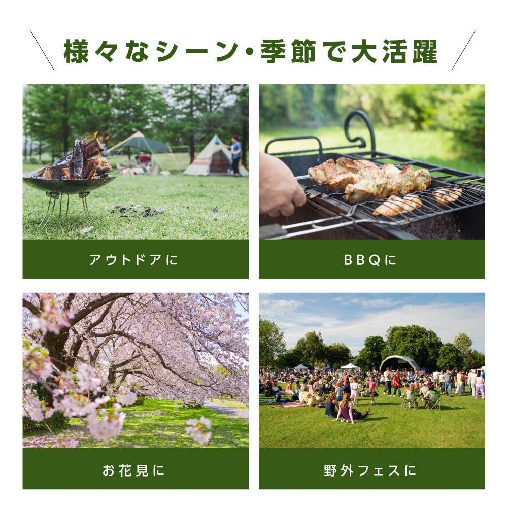 アウトドア