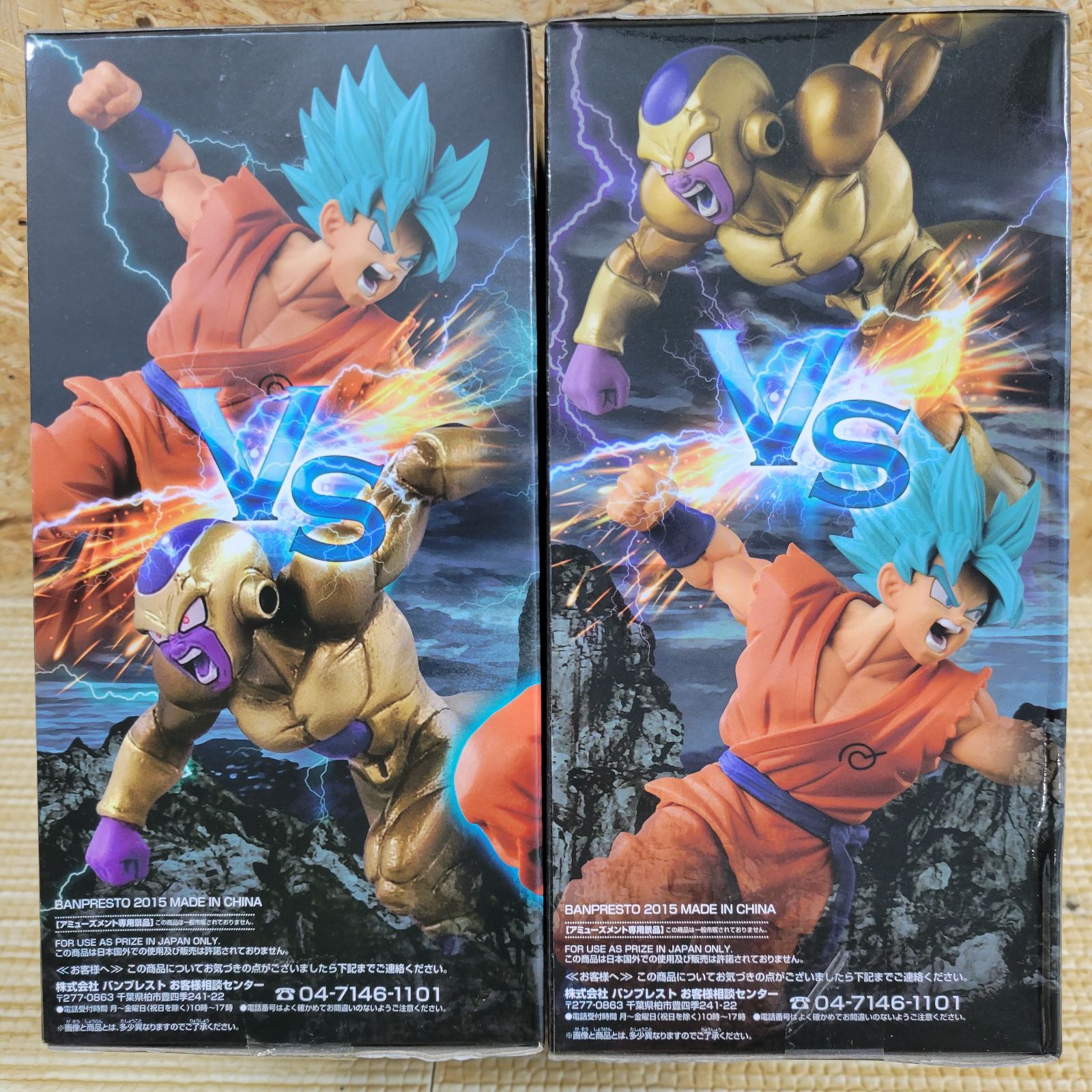 ☆ドラゴンボール超☆フィギュア☆孫悟空☆ゴールデンフリーザ☆2体まとめ売り☆造形天下一武道会5☆DB超☆DB☆ドラゴンボール☆KOZO☆中澤博之☆アニメ☆  - メルカリ