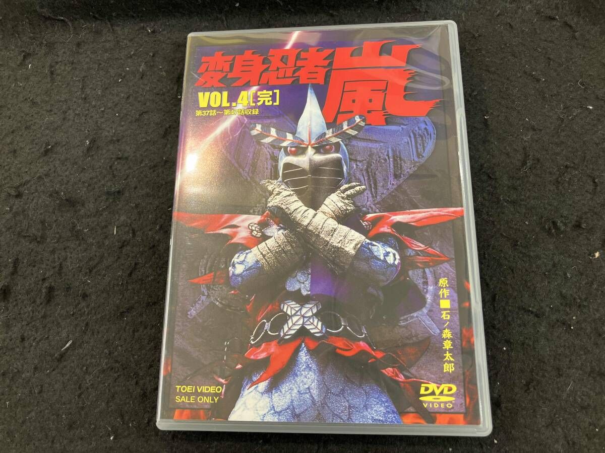 DVD 変身忍者 嵐 VOL.4 - メルカリ