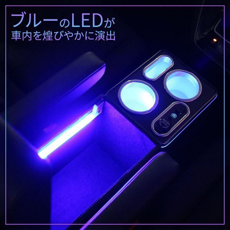 e−power コンソールボックス