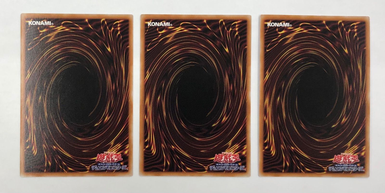 らくらくメルカリ便　遊戯王 天羽々斬之巳剣 ウルトラ ３枚 天羽々斬之巳剣 ウルトラ 3枚セット - メルカリ