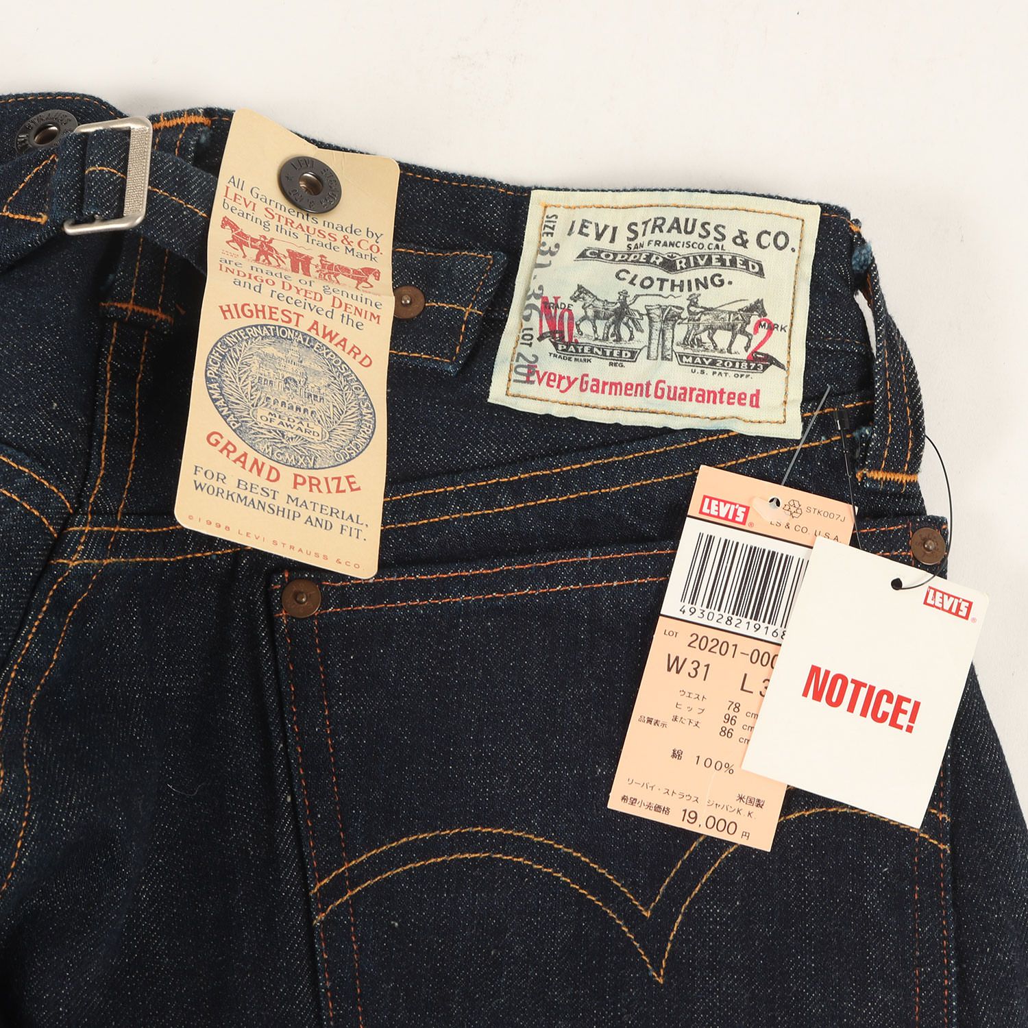 新品】Levis リーバイス パンツ サイズ:31×36 / 90s 1920年代復刻