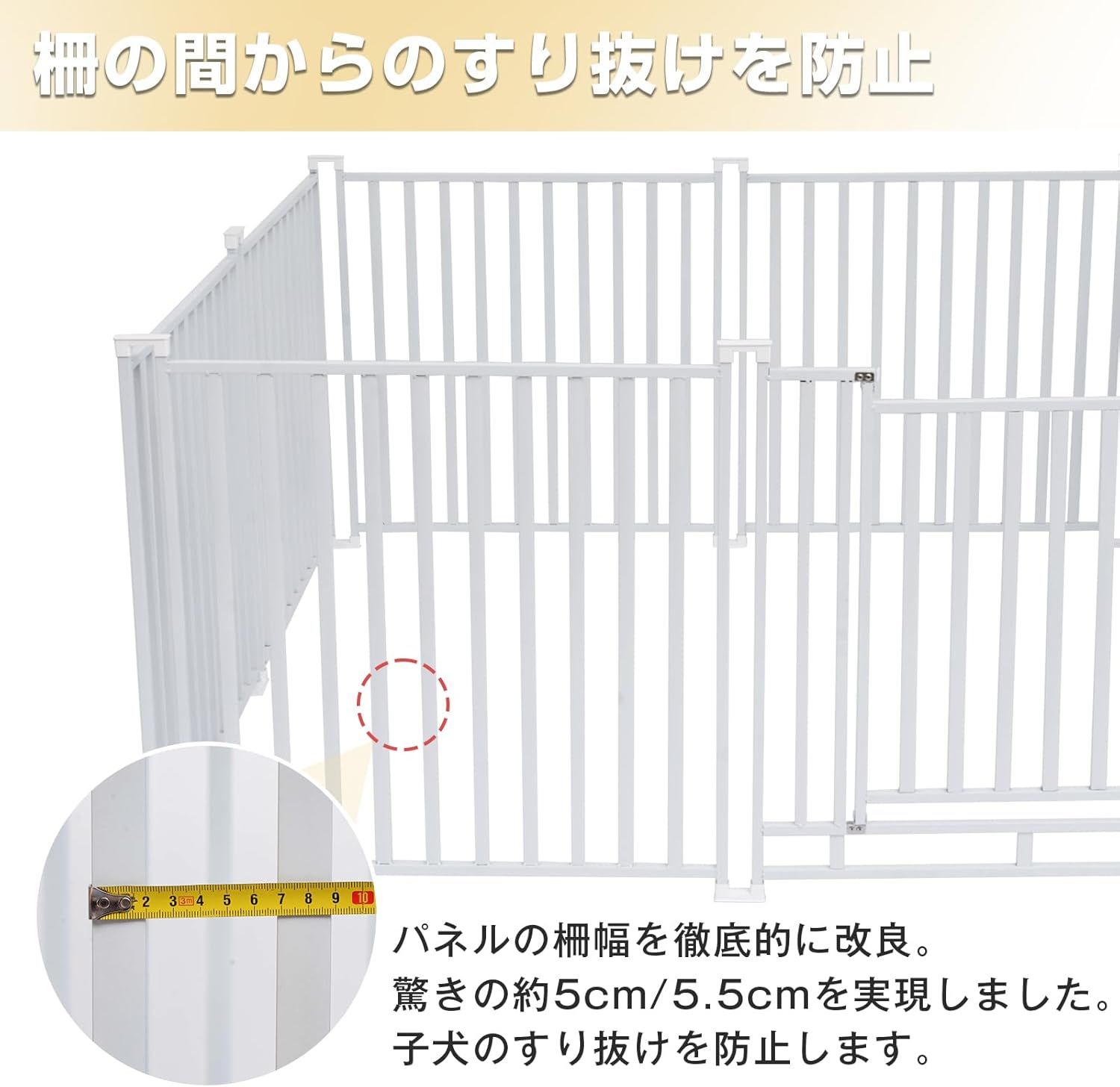 自由なレイアウト 中型犬