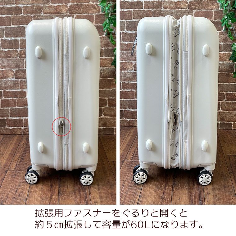 新品、未使用　MIFFY スーツケース Mサイズ 拡張式 ジッパー Miffy MIFFY スーツケース Mサイズ 拡張式 ジッパー ミッフィー