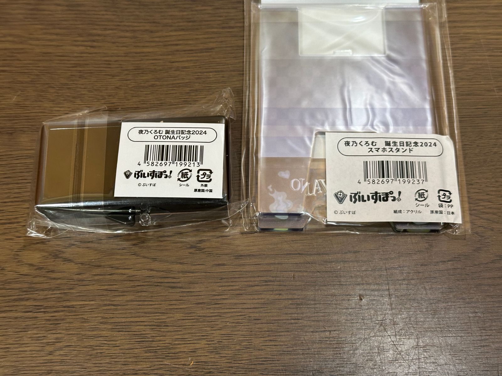 夜乃くろむ 誕生日グッズセット 夜乃くろむ 誕生日記念2025