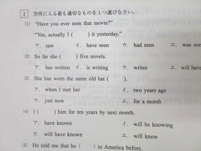 代々木ゼミナール 代ゼミ 高1標準英語/構文・読解 テキスト通年