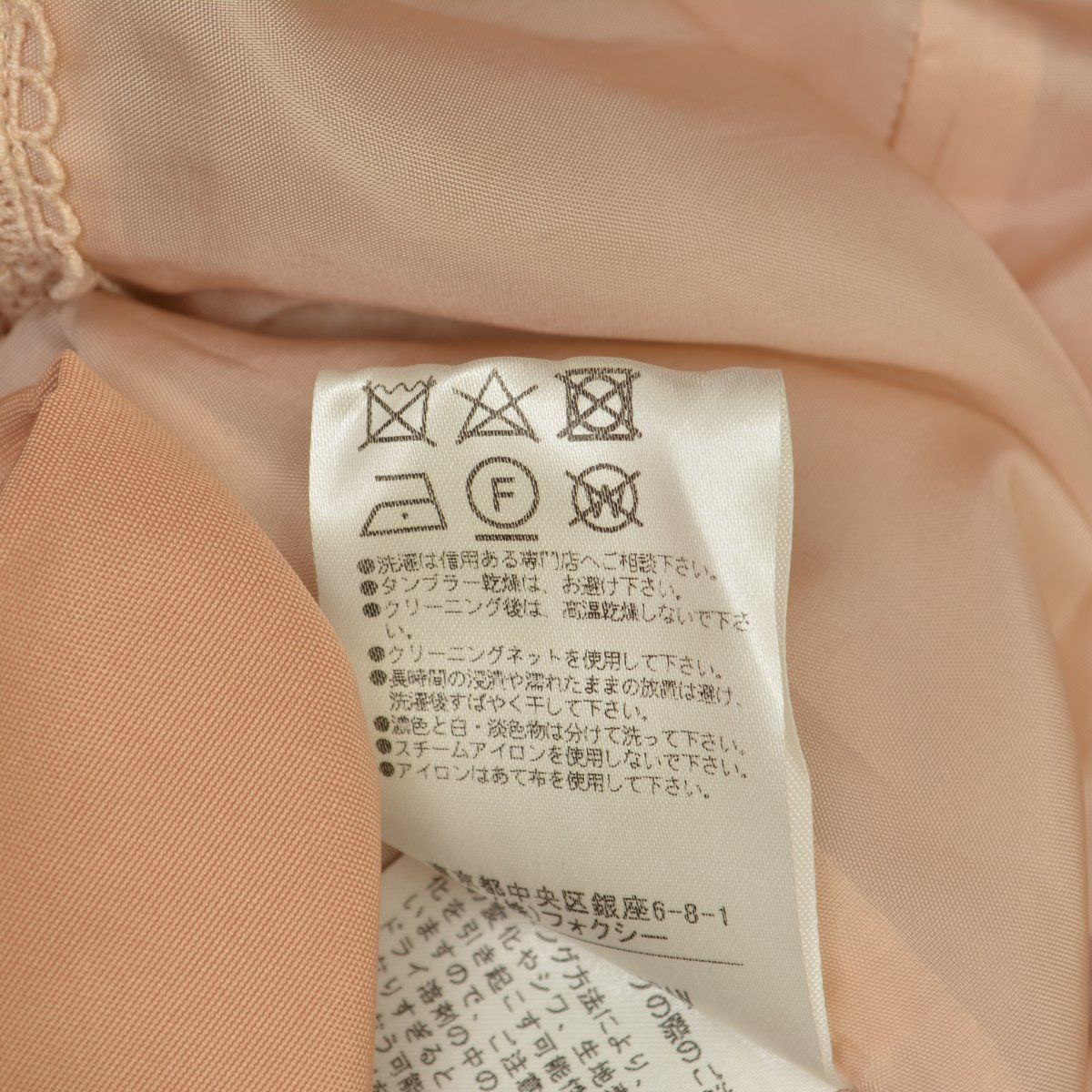 FOXEY】33308-ASFZ19T Lady Macaron レディ マカロン バルーンスカート  